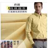 广州市海珠区德强纺织布行（中大轻纺城）002  015  210