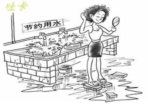 生活吐卡