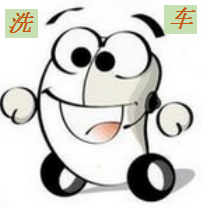 车世界汽车美容连锁江湾店（广州汽车美容店）002