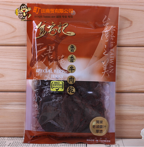 001台湾金安记鲁香牛肉干