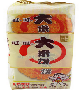 006旺旺大米饼