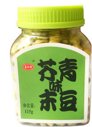 004喜尔香芥末青豆