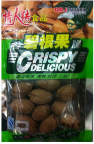 004情人结80g手剥碧根果