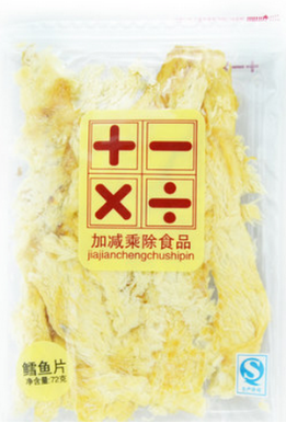 003加减乘除 鱼片即食鳕鱼片