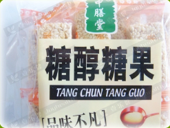 007中膳堂芝麻糖醇无糖果糖无糖食品