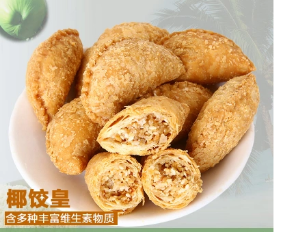 006年货酥角零食油角仔