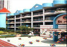 005南方医科大学幼儿园