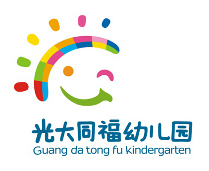 005光大同福幼儿园