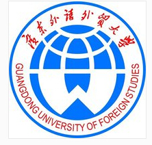 001广东外语外贸大学