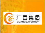 广百集团 002