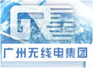广州无线电集团 002