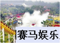 赛马娱乐 002