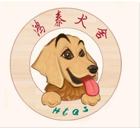 001鸿泰犬业