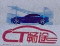 畅途汽车保养连锁002