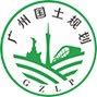 广州市国土规划委004