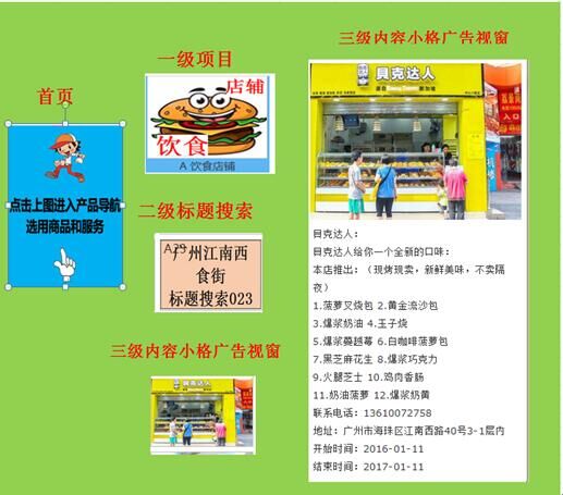 图2.jpg