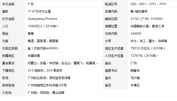 QQ图片20170505195516.png