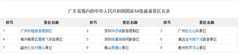 QQ图片20170505201313.png
