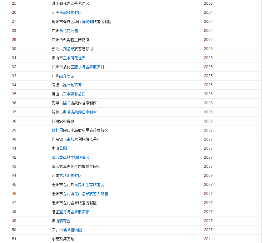 QQ图片20170505201920.png