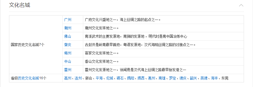 QQ图片20170505203240.png