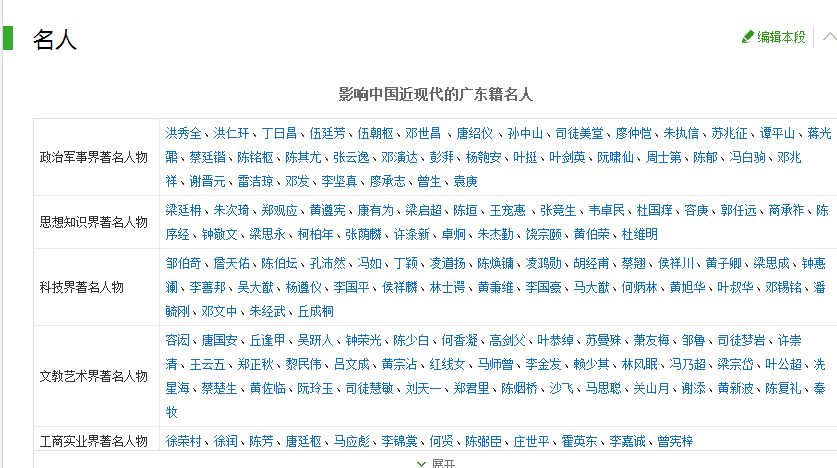 QQ图片20170505203249.png