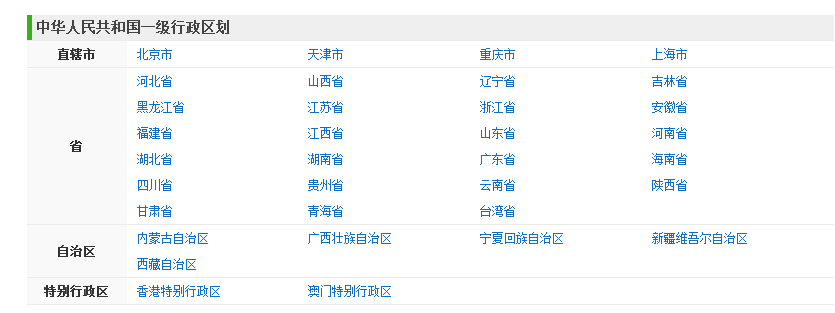 QQ图片20170505203300.png