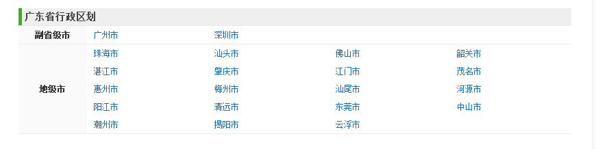 QQ图片20170505203311.png