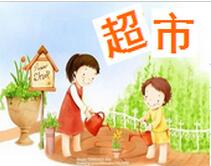 QQ截图20160509145902.jpg