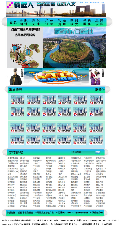 QQ截图20160920132124.jpg