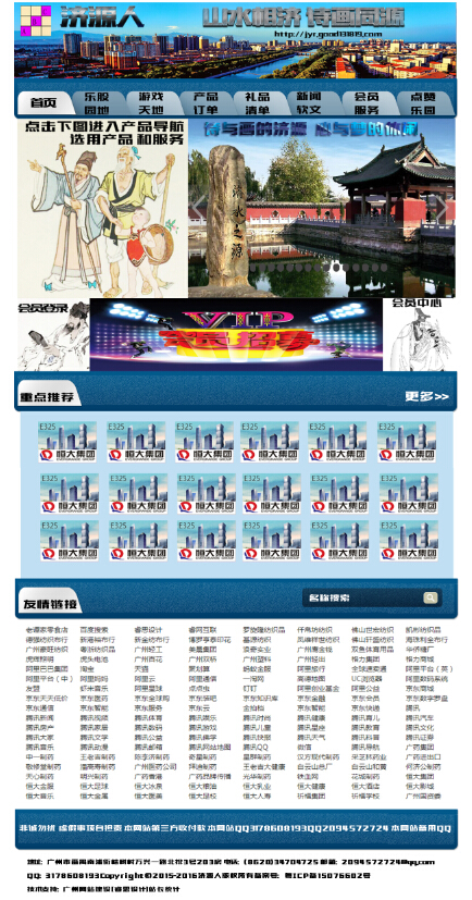 QQ截图20160919153502.jpg