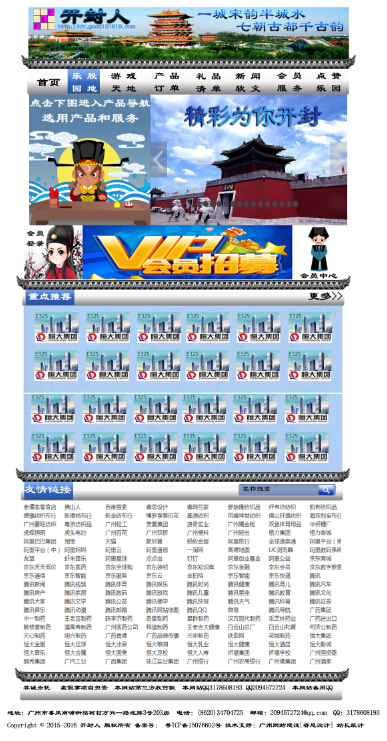 QQ截图20160920131913.jpg