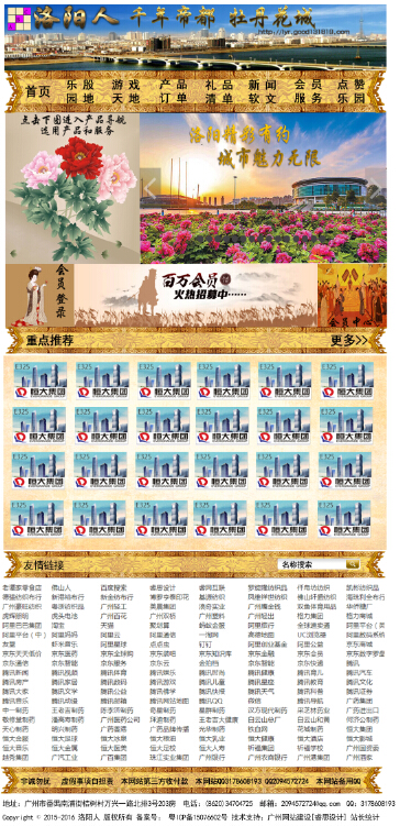 QQ截图20160920132019.jpg