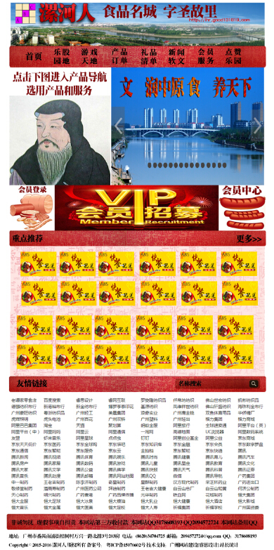 QQ截图20160919151919.jpg