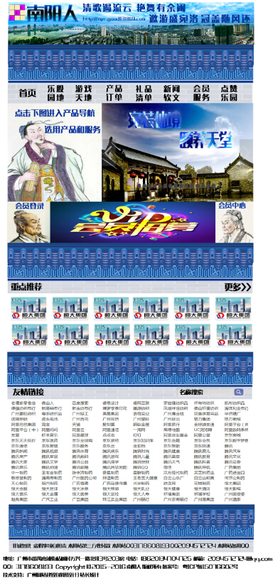 QQ截图20160919152102.jpg