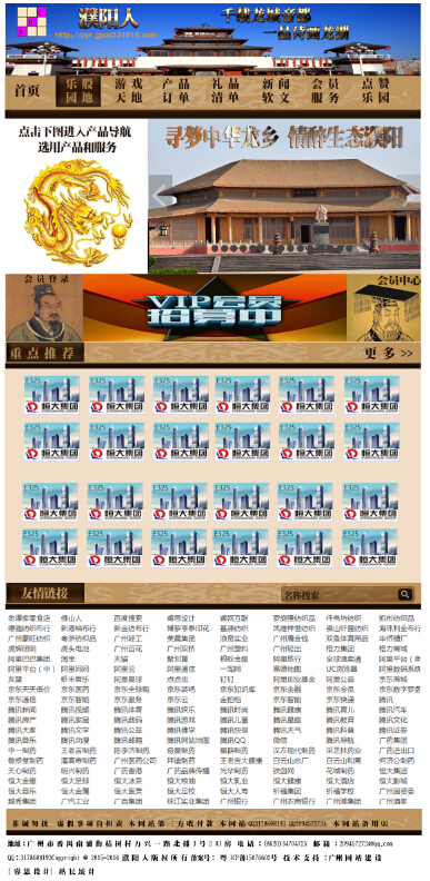 QQ截图20160919153807.jpg